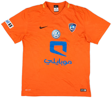 Al Hilal 2015-16 Third