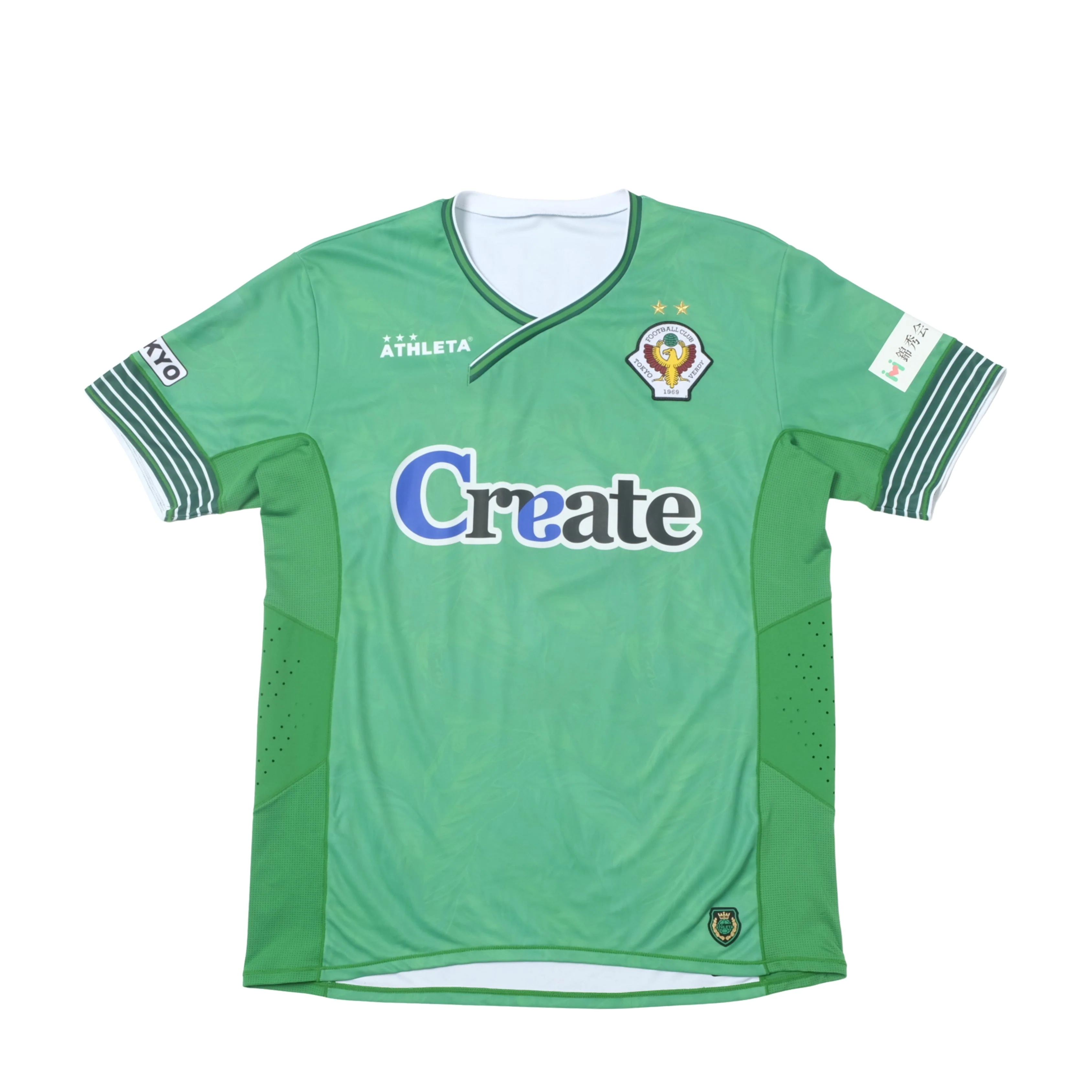 Tokyo Verdy 2016 Home