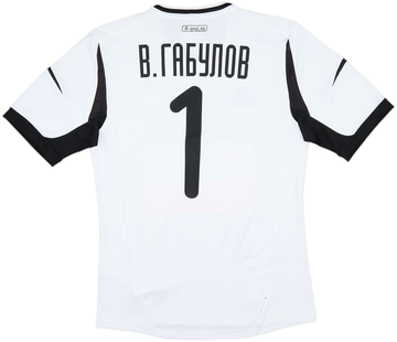 Anzhi Makhachkala 2012-13 Gk