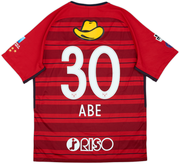 Kashima Antlers 2018-19 Home