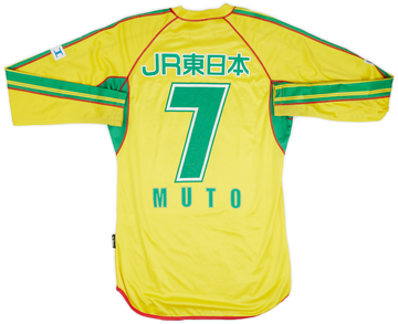 JEF United 2002-03 Home
