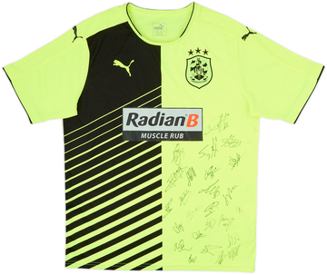 Huddersfield 2015-16 Away