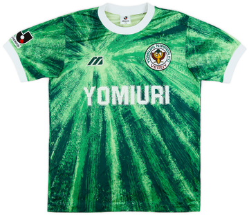 Verdy Kawasaki 1993-94 Home