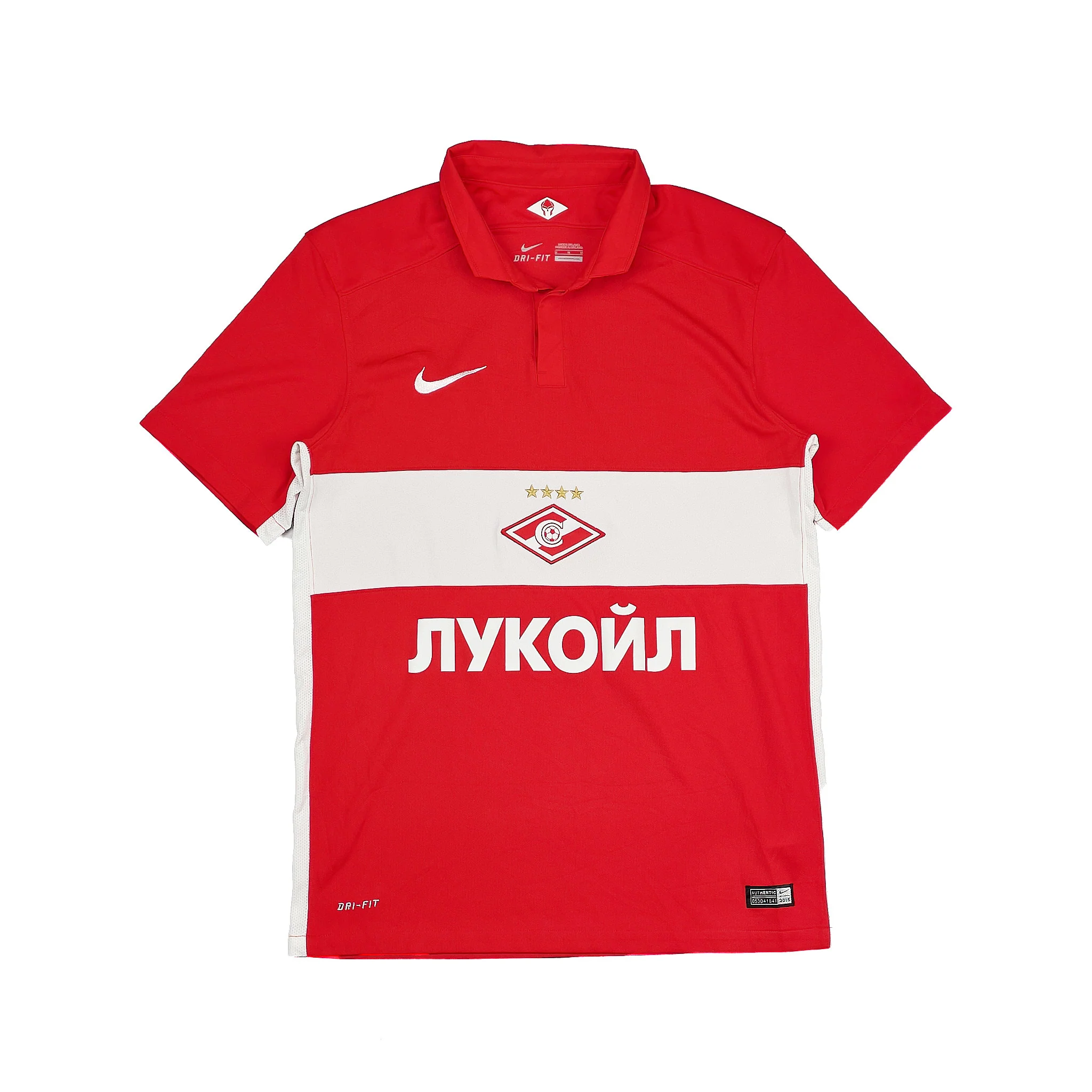 Spartak Moscow 2015-16 Home