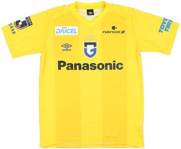 Gamba Osaka 2022-23 Gk