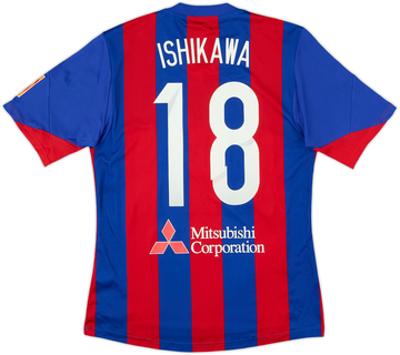 FC Tokyo 2013-14 Home