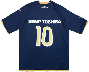 Santos 2008-09 Third