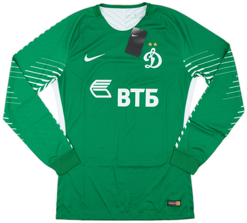 Dynamo Moscow 2017-18 Gk