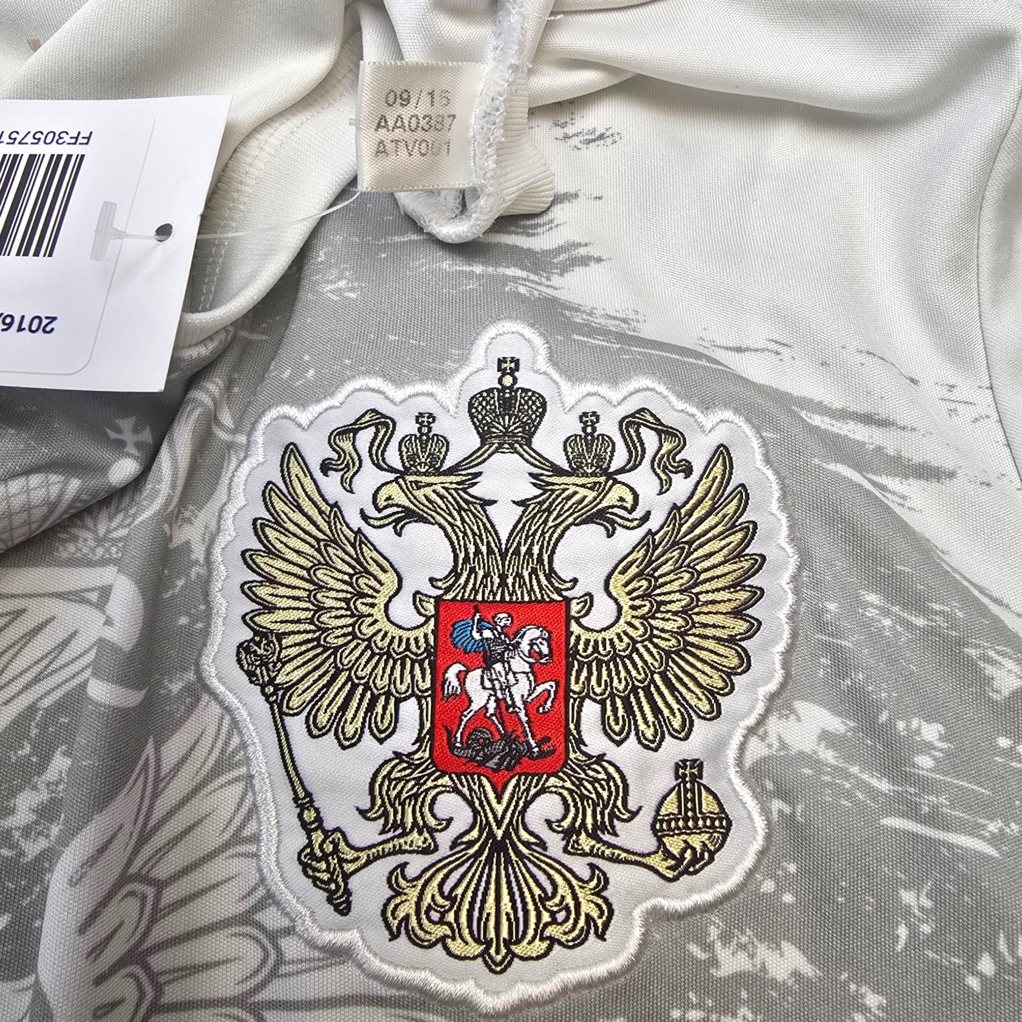 Russia 2016-17 Away