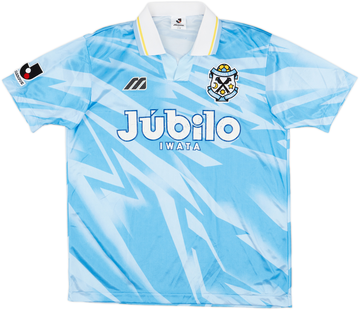Japan 1994-95 Home