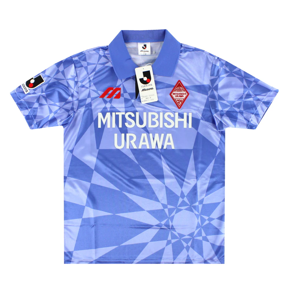 Urawa Red Diamonds 1993-94 Away