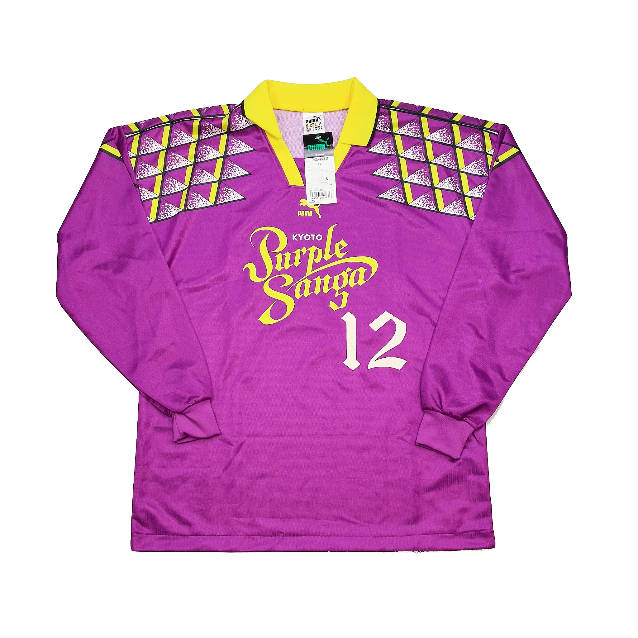 Purple Sanga 1995 Home